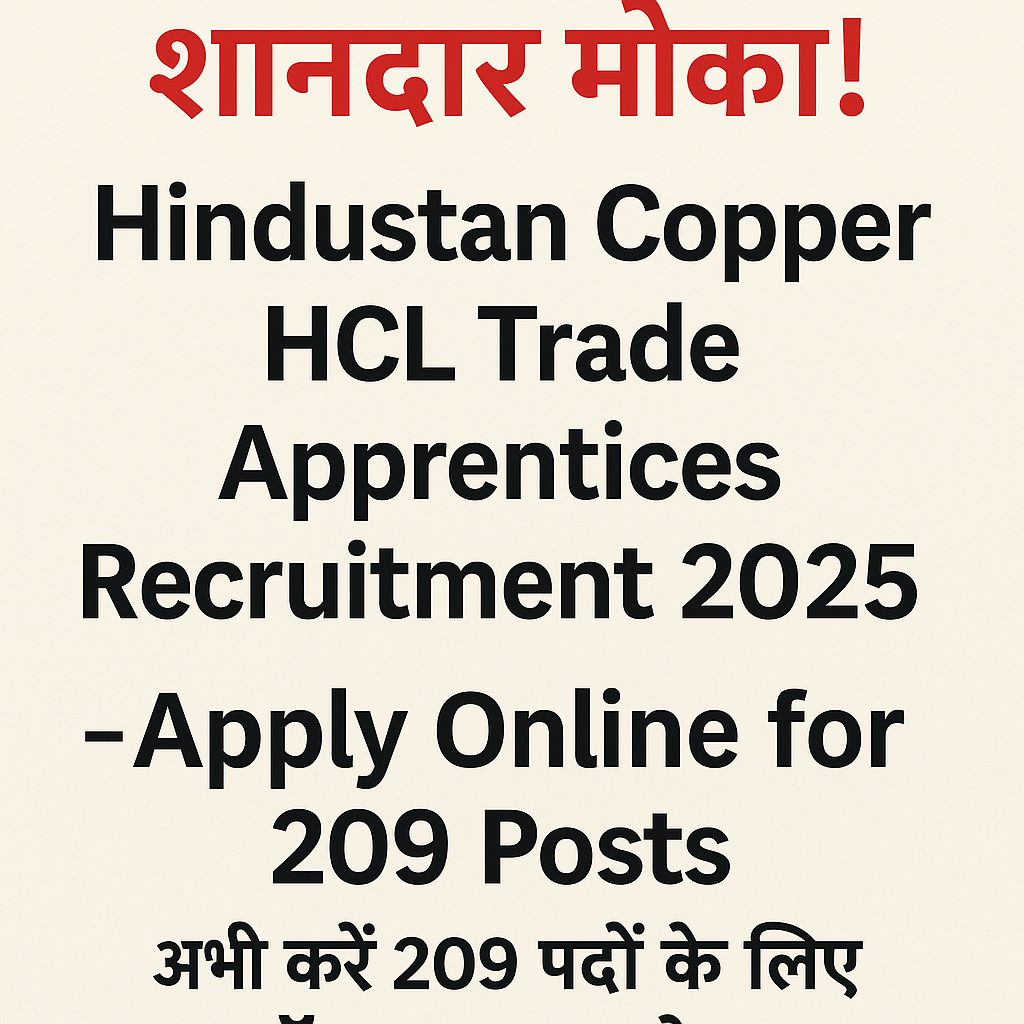 Hindustan Copper HCL Trade Apprentices Recruitment 2025 -
